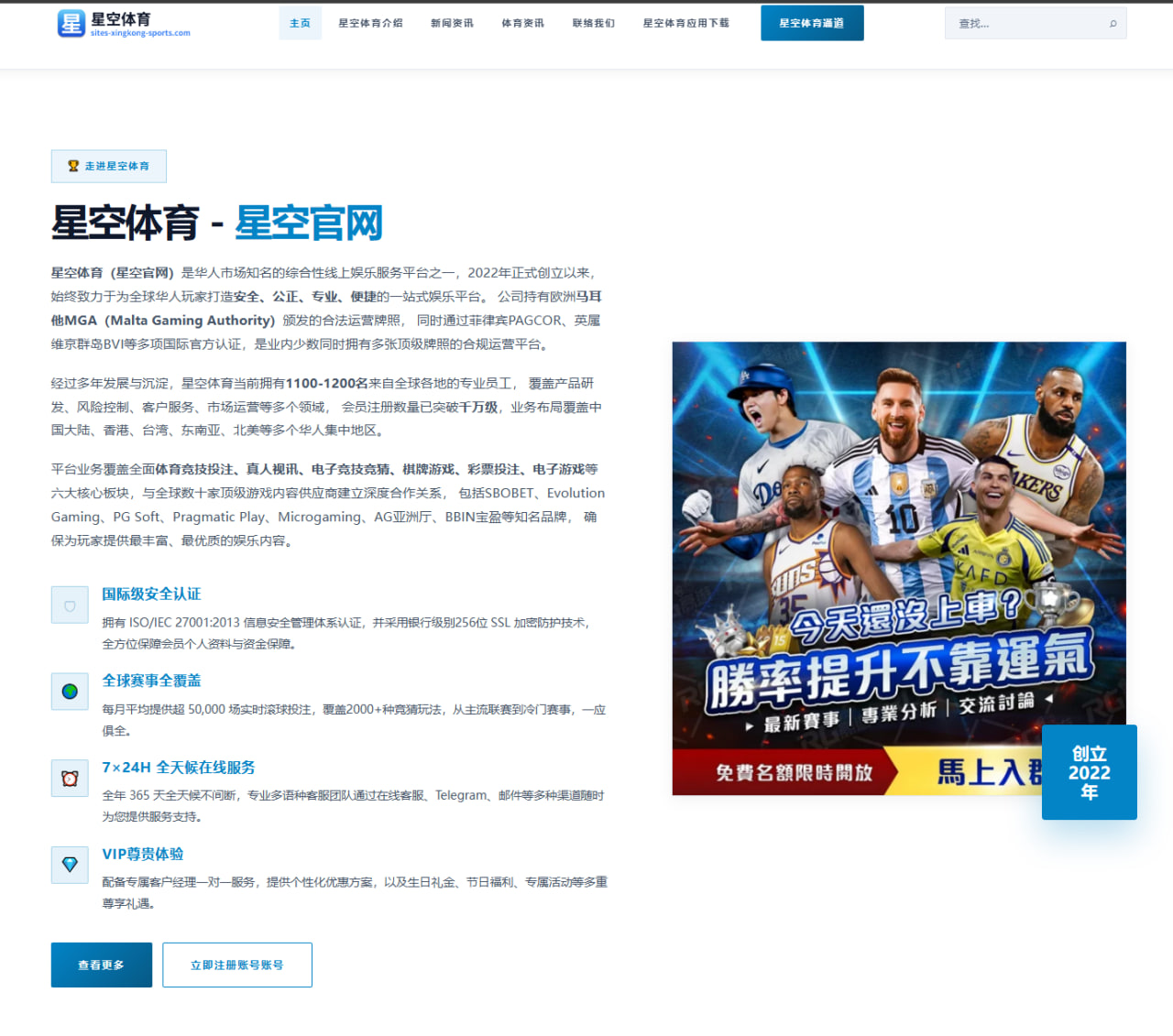 舍夫勒卫冕PGA锦标赛之战：铁杆精准度成为夺冠关键因素