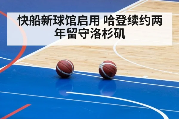 basketball team practice