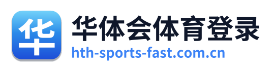 华体会体育登录